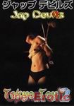 Tokyo Toy 2 (Genuine - Jap Devils 2)
