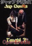Tenshi 2 (Genuine - Jap Devils 2)