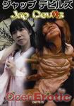 Geishas Dreams (Genuine - Jap Devils)