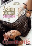 Asian Creampie Obsession Vol. 3 (Digital Sin - Vision Films)