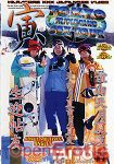 Tokyo Tripletang Sextour (Taiyo Entertainment - Hardcore XXX Japanese Video)