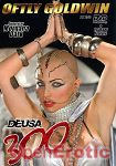Deusa 300 (Oftly)