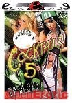Cocktails 5 (Extreme Associates - Cock Smokers)