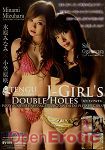 J-Girls - Double Holes (V+R International)