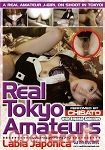 Real Tokyo Amateurs - Chisato (V+R International)