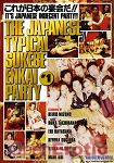 The Japanese Typical Sukebe Enkai Party 1 (V+R International)