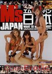 Ms Japan (V+R International)