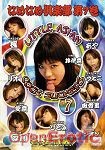 Little Asian Cock Suckers Vol. 7 (Third World Media)
