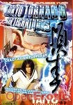 Tokyo Tornado Sex Techniques (Taiyo Entertainment - Hardcore XXX Japanese Video)