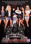House of Wicked (Wicked Pictures)