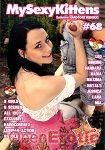 My Sexy Kittens 68 (Seventeen)