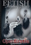 Feather Nipple Clamps and Anal Plug (Pipedream - Fetish Fantasy Series)