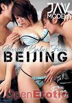 Horny Babes from Beijing (Girlfriends Films - JAV 1 Models)
