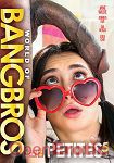 World of BangBros - Petites Vol. 5 (BangBros)