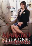 Married Cheating Vol. 3 (Digital Sin)