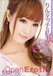 Encore 32 - Rin Momoka (Amorz)