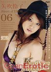 Kamikaze Street 6 (Amorz)