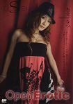 Super Model 1 - Natsu Ando (Amorz)