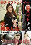 Red Hot Jam 343 (Sky High Entertainment - Red Hot Collection)