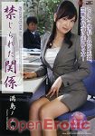 Red Hot Jam 317 (Sky High Entertainment - Red Hot Collection)