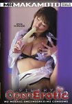 Filthy Japanese Sluts Vol. 2 (Mr. Makamoto)