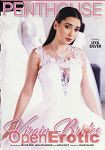 Virgin Brides (Penthouse)