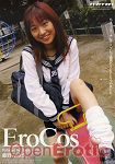 EroCos - Miyuki Fujino (Studio Teriyaki)