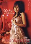 Model Collection - Ai Nakazato (Studio Teriyaki)