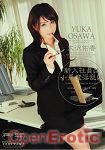 The Freshman Employee is a Cute Little Pervert - Yuuka Oosawa (Studio Teriyaki)