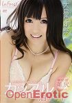 La Foret Girl 61 - Yuzuna Oshima (Amorz)
