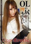 Catcheye 164 - Alri Mashiro - Usagi Miyuu (Amorz)