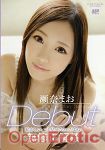 Catwalk Poison 119 - Debut - Tsubasa Takanashi (Amorz)