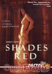 Marty Zions Shades of Red (Nectar Entertainment)