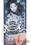 Lannys Pussy Pocket Pal (Doc Johnson - Vivid Toys)