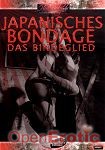 Japanisches Bondage - Das Bindeglied (Eronite)