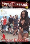 Best Fucking Friends (Kink.com - Public Disgrace)