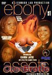 Ebony Assets Vol. 1 (Swank Digital)