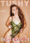 The Art of Anal Sex Vol. 11 (Jules Jordan Video - Tushy)