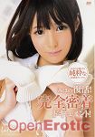 La Foret Girl 69 - Mihono (Amorz)