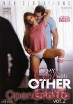 My Girl with other Guys Vol. 2 (New Sensations)